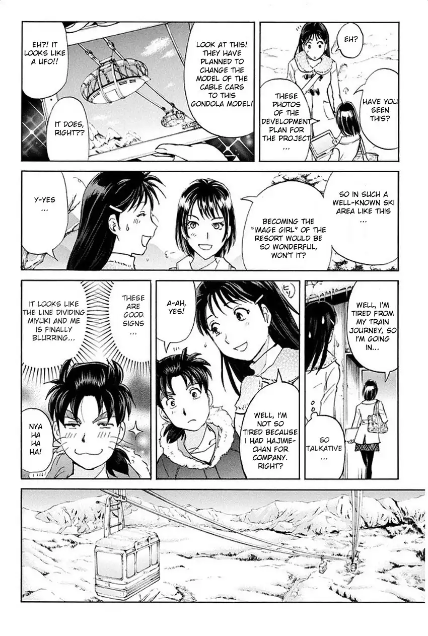 Kindaichi Shounen no Jikenbo R Chapter 1 17